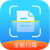 手機(jī)掃描識(shí)圖全能王軟件