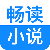 暢讀小說(shuō)