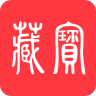 藏寶