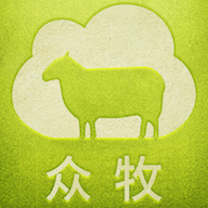 眾牧