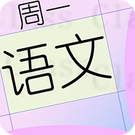 桌面課表
