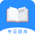 證通天下