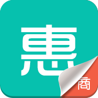 惠付寶商家版