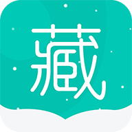 藏英翻譯