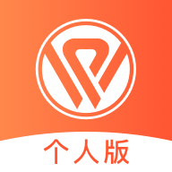 萬才個人版