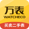 萬表二手表