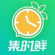 集時鮮