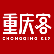 重慶客