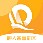 恒大智慧社區(qū)