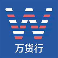 萬(wàn)貨行