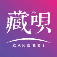 藏唄