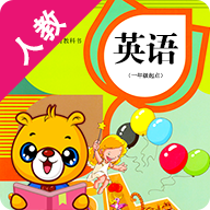 人教新起點(diǎn)小學(xué)英語