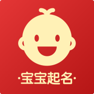 富貴寶寶起名