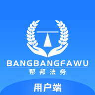 幫邦法務(wù)