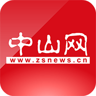 中山網(wǎng)