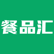 餐品匯