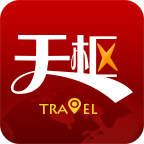 天樞商家版