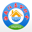 海南公積金