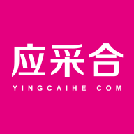 應采合