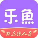 樂魚
