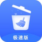 雷達清理大師