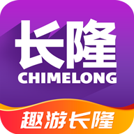 長隆旅游