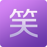 笑納