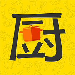 菜譜大師
