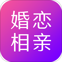 珍緣品質相親征婚