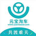 元寶淘車