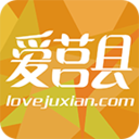 愛莒縣