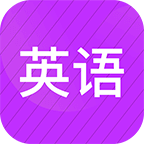 小學(xué)英語(yǔ)同步輔導(dǎo)
