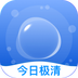 今日極清