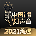 中國好聲音