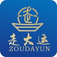 走大運(yùn)貨主版
