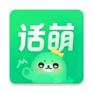 話萌小說(shuō)
