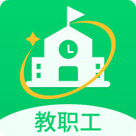 掌心校園教師版