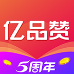 億品贊