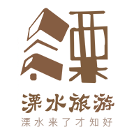 溧水旅游
