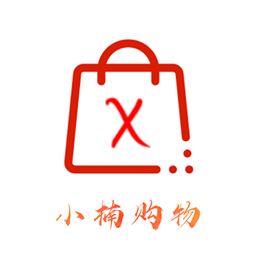 小楠購物