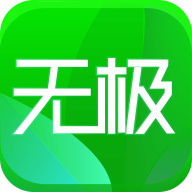 無極云商