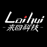 來回科技