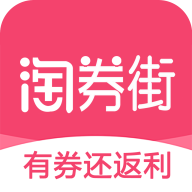 淘券街