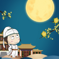 古詩(shī)詞學(xué)習(xí)