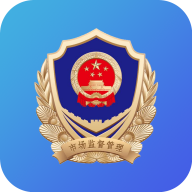 陽東智慧市場監(jiān)控平臺