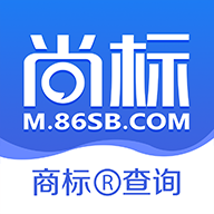 尚標(biāo)商標(biāo)注冊查詢