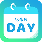 計時紀(jì)念日