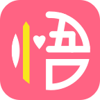 悟緣