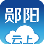 云上鄖陽(yáng)