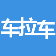 車拉車